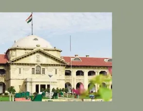 इलाहाबाद हाईकोर्ट