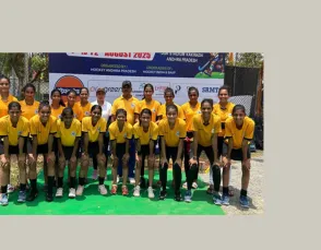 राष्ट्रीय जूनियर महिला हॉकी चैंपियनशिप :