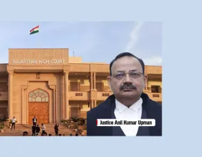 राजस्थान हाईकोर्ट