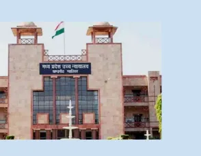 ग्वालियर हाइकोर्ट :  पति के रहते पत्नी का संपत्ति में