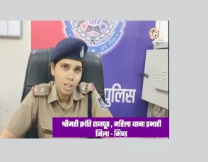 भिंड : महिला थाना प्रभारी क्रांति राजपूत बनीं