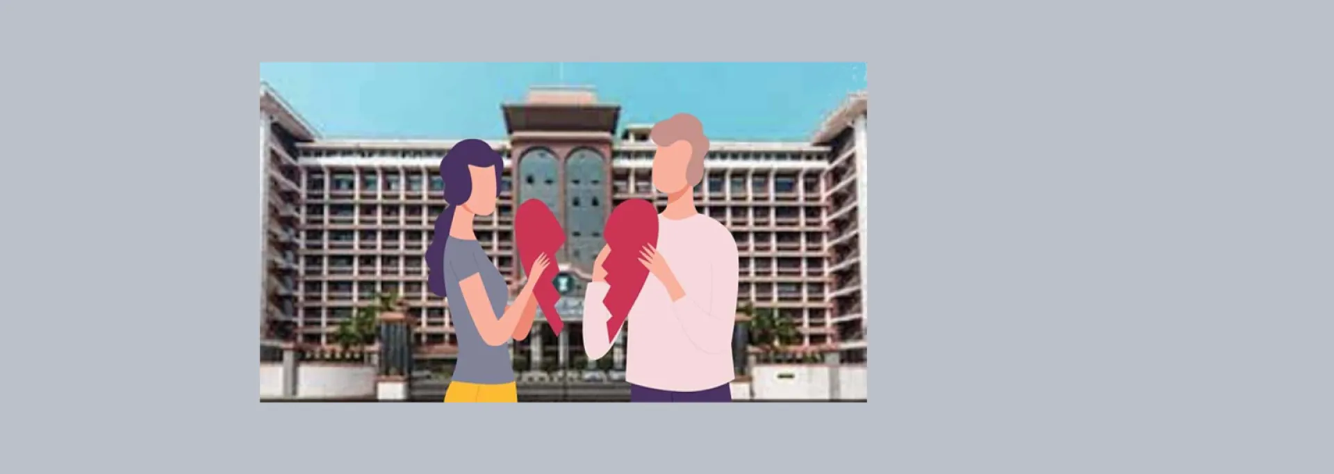 केरल हाईकोर्ट : पति द्वारा लगातार निगरानी