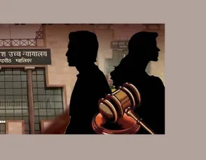 ग्वालियर हाईकोर्ट: पति का तलाक के
