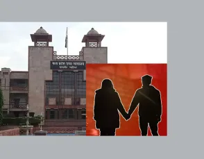 ग्वालियर हाईकोर्ट : आपसी सहमति से बने संबंध गैर-आपराधिक