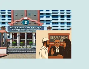केरल हाईकोर्ट का फैसला: पहली पत्नी को बताए