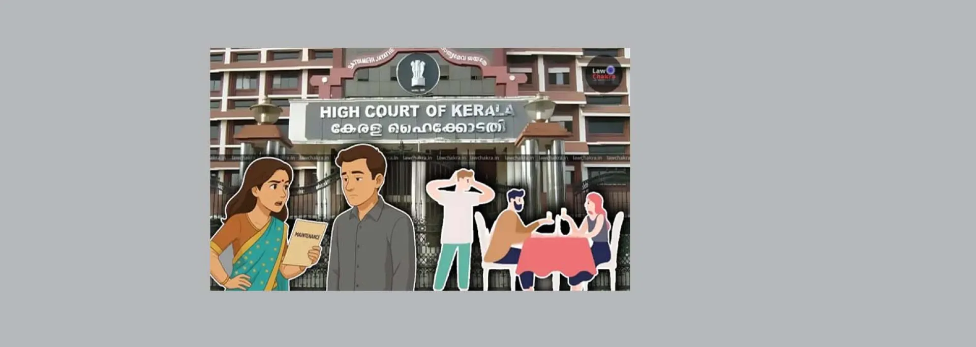 केरल हाईकोर्ट : पत्नी की बेवफाई के कारण पति