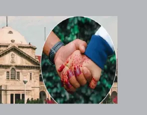 इलाहाबाद हाई कोर्ट : शादीशुदा महिला को लिव