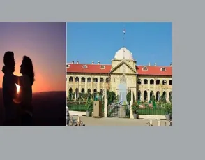 इलाहाबाद हाईकोर्ट : शादी के नाम पर