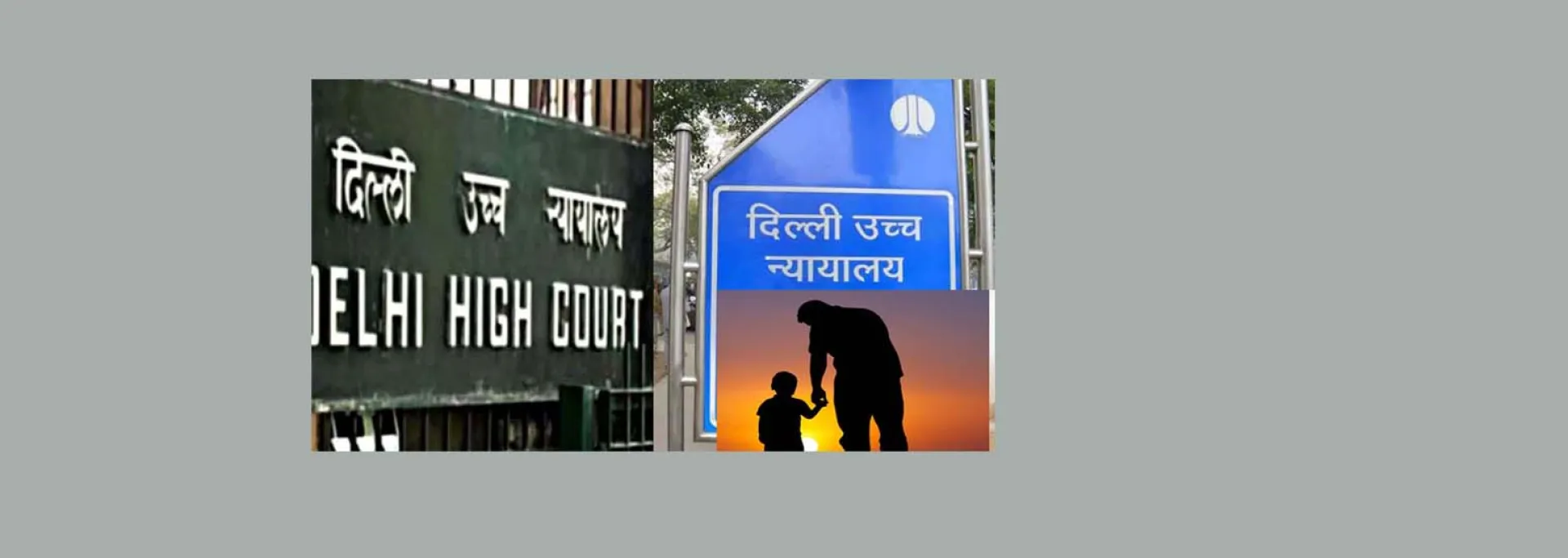 दिल्ली हाईकोर्ट : बच्चों के भरण-पोषण पिता की