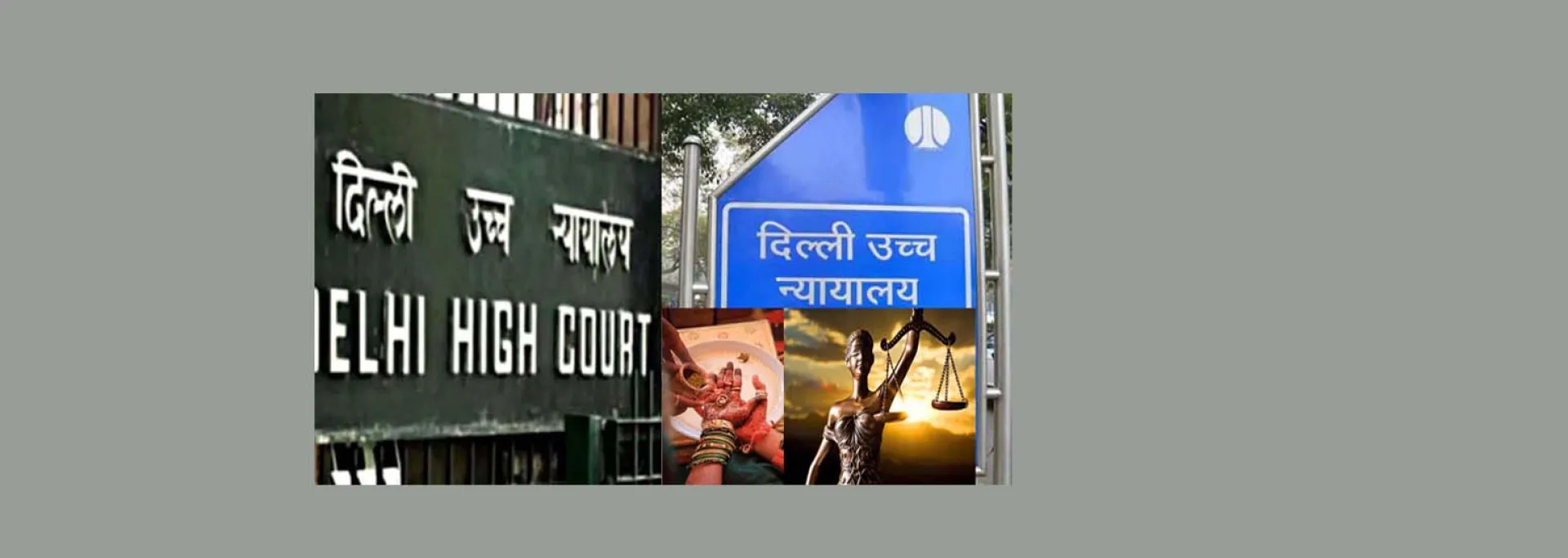 दिल्ली हाईकोर्ट : स्त्रीधन, तोहफ़े पत्नी के भरण-पोषण