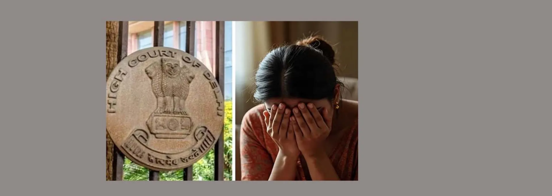 दिल्ली हाईकोर्ट : पीड़िता का स्वेच्छा से कमरे में