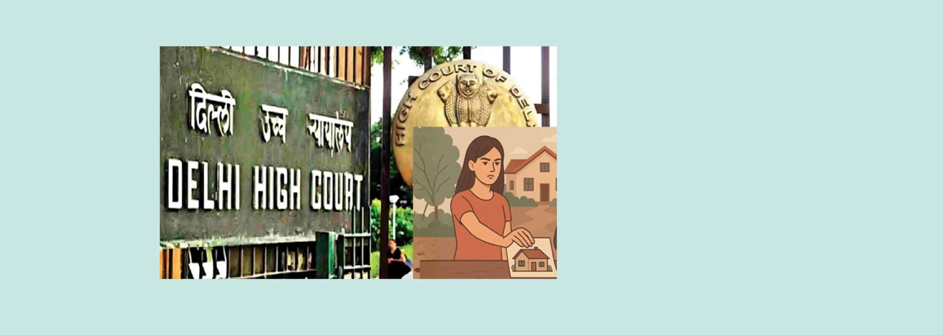 दिल्ली हाई कोर्ट : बहू का रहने का अधिकार मालिकाना हक नहीं