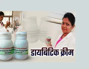 ग्वालियर की डॉ. ललिता ने तैयार की डायबिटिक