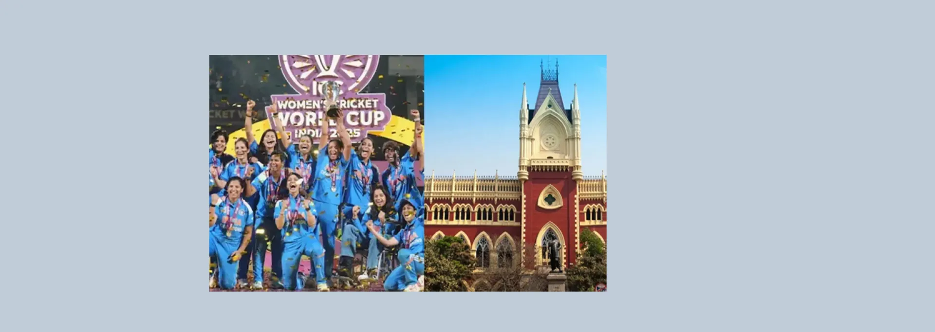 कलकत्ता हाईकोर्ट : बेटियां विश्व कप जीत रही हैं, लेकिन समानता अभी दूर