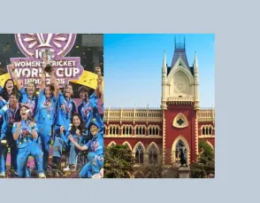 कलकत्ता हाईकोर्ट : बेटियां विश्व कप जीत रही हैं, लेकिन समानता अभी दूर