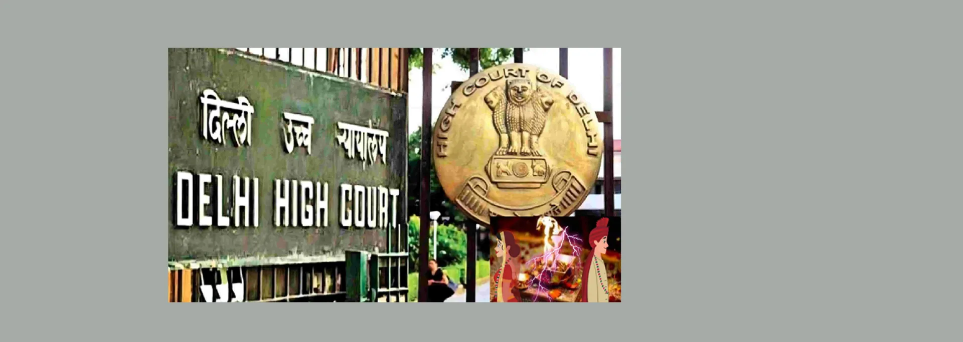 दिल्ली हाईकोर्ट : बिना साथ रहे दंपति