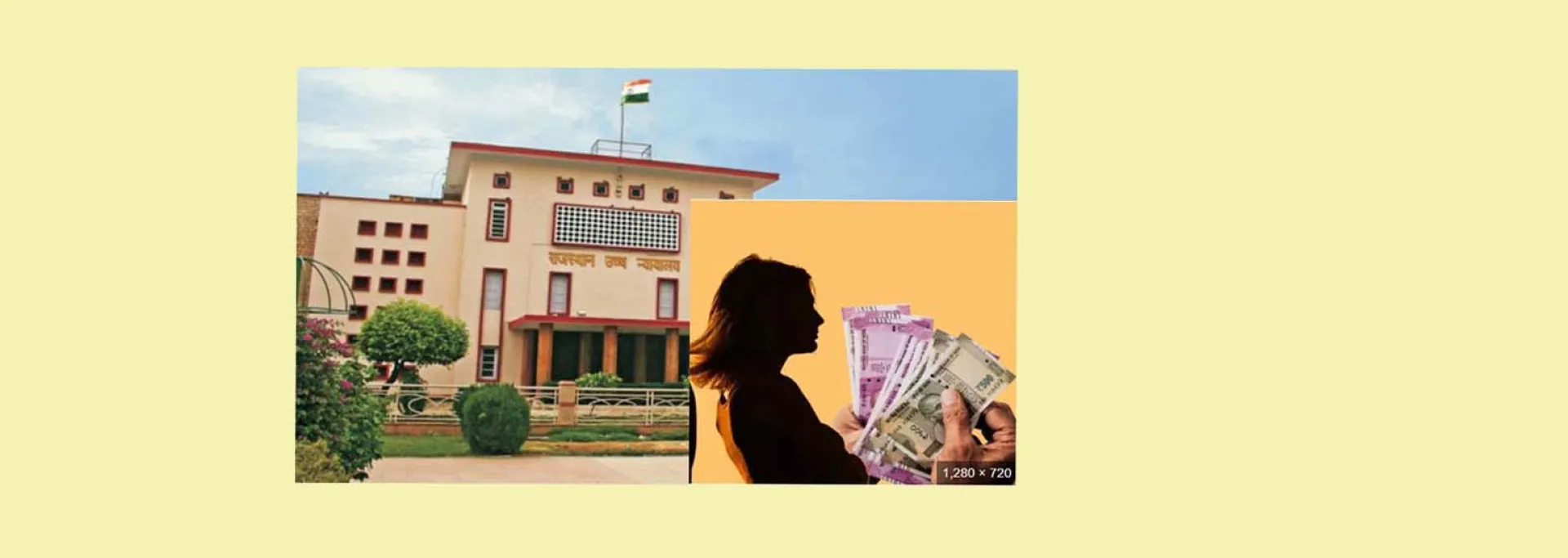 आरटीआई के तहत पति की तनख्वाह