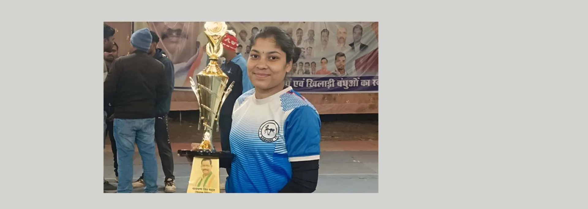 बैतूल की राखी बेडरे का मप्र कबड्डी टीम में चयन