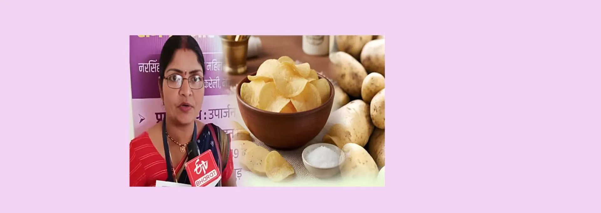 8वीं पास चिंतामणि ने आलू से खड़ा किया करोड़ों का कारोबार