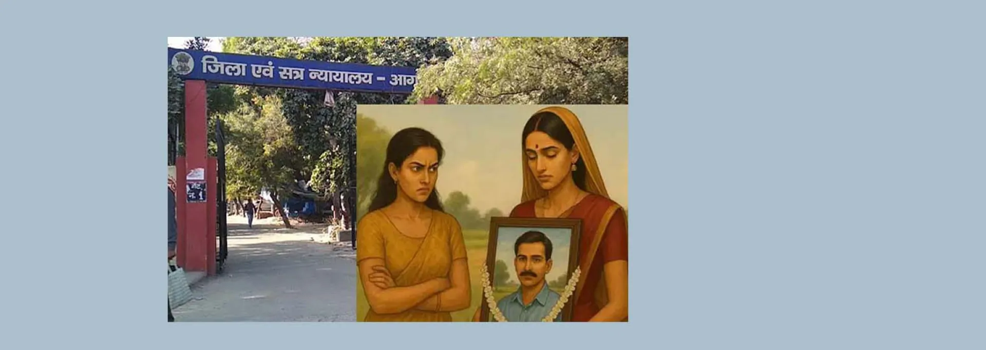 करोड़पति की संपत्ति में दूसरी पत्नी को नहीं मिली हिस्सेदारी