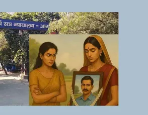 करोड़पति की संपत्ति में दूसरी पत्नी को नहीं मिली हिस्सेदारी