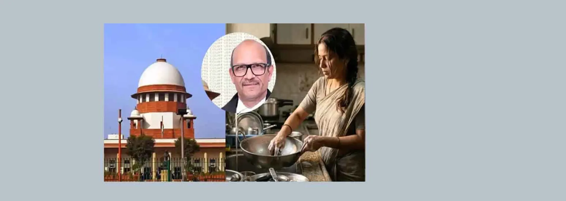 सुप्रीम कोर्ट : पत्नी नौकरानी नहीं, जीवनसंगिनी,