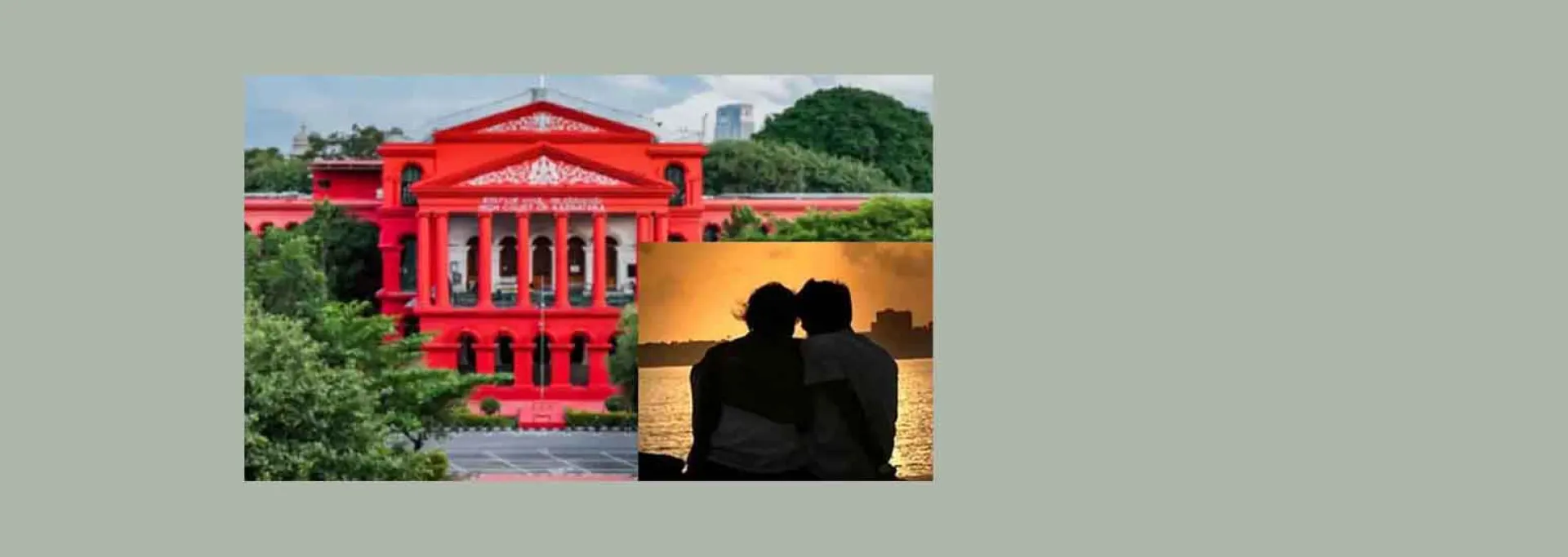 कर्नाटक हाईकोर्ट : दूसरी महिला के साथ