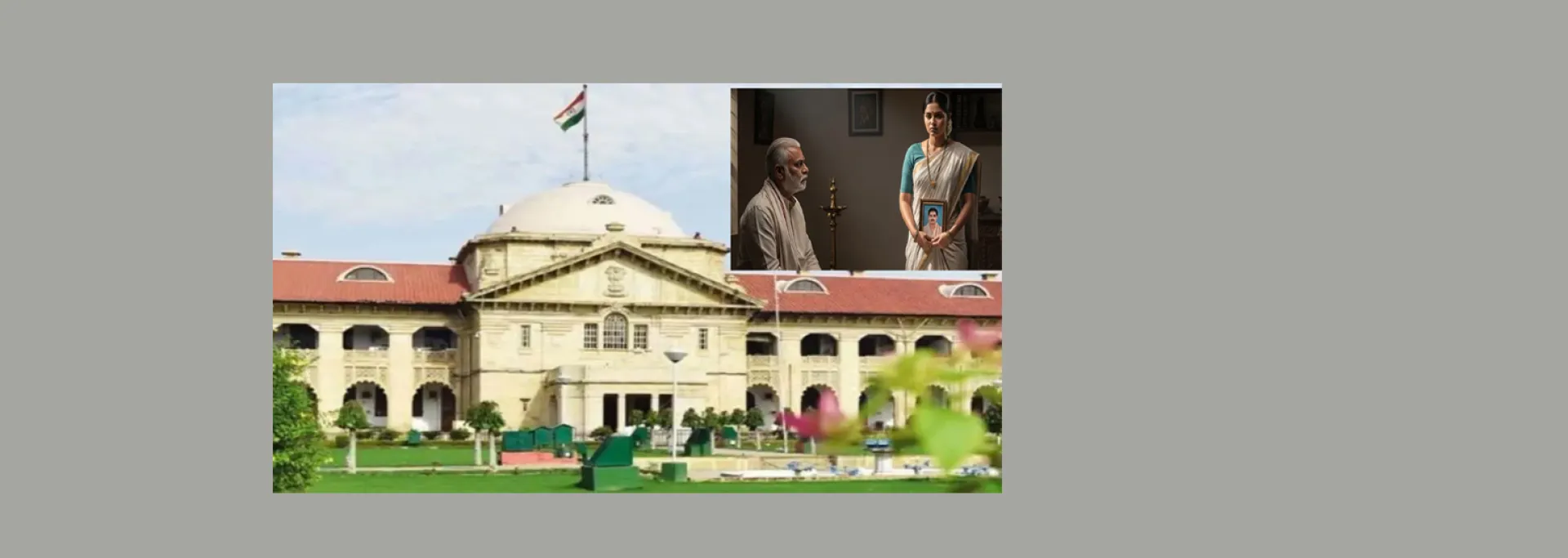  इलाहाबाद हाईकोर्ट : विधवा को अपने