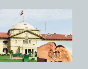 इलाहाबाद हाईकोर्ट : जब कपल खुश, तो