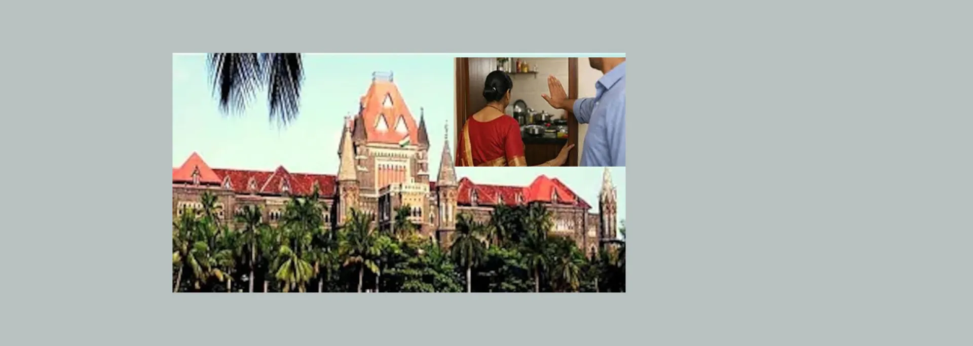 बॉम्बे हाई कोर्ट : पत्नी को किचन में जाने से रोकना ‘मानसिक क्रूरता