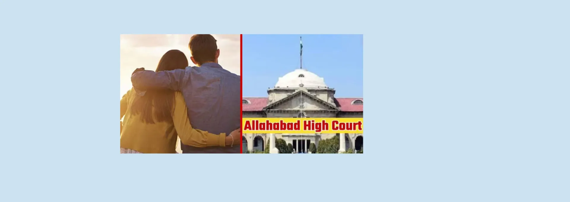 इलाहाबाद हाईकोर्ट : लिव-इन रिलेशनशिप में रहने पर भी