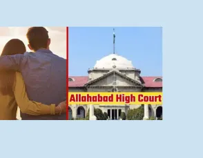 इलाहाबाद हाईकोर्ट : लिव-इन रिलेशनशिप में रहने पर भी