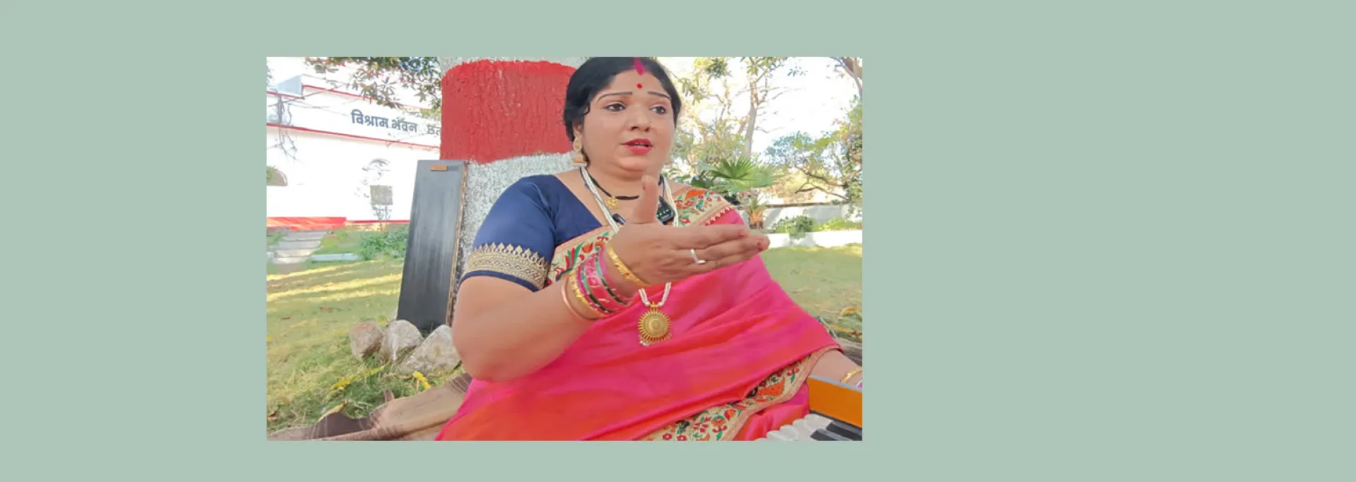 नीतू चौरसिया : अभिनय पर लगी बंदिशें..