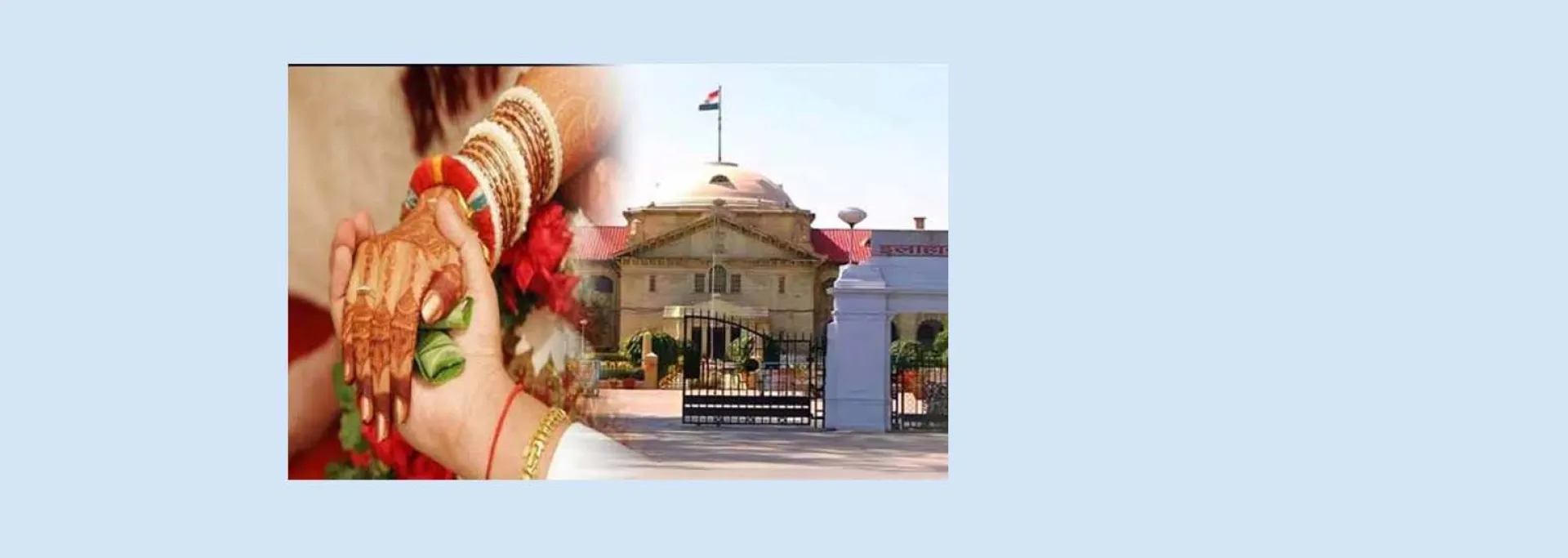 इलाहाबाद हाईकोर्ट : बीवी और बच्‍चे पालने की