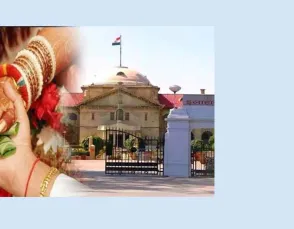 इलाहाबाद हाईकोर्ट : बीवी और बच्‍चे पालने की
