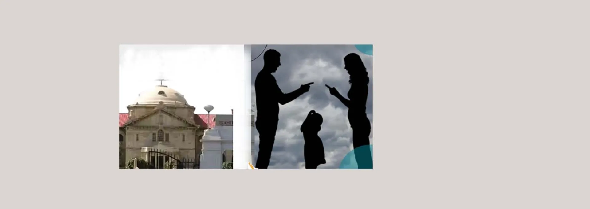 इलाहाबाद हाईकोर्ट : पिता के बाद मां