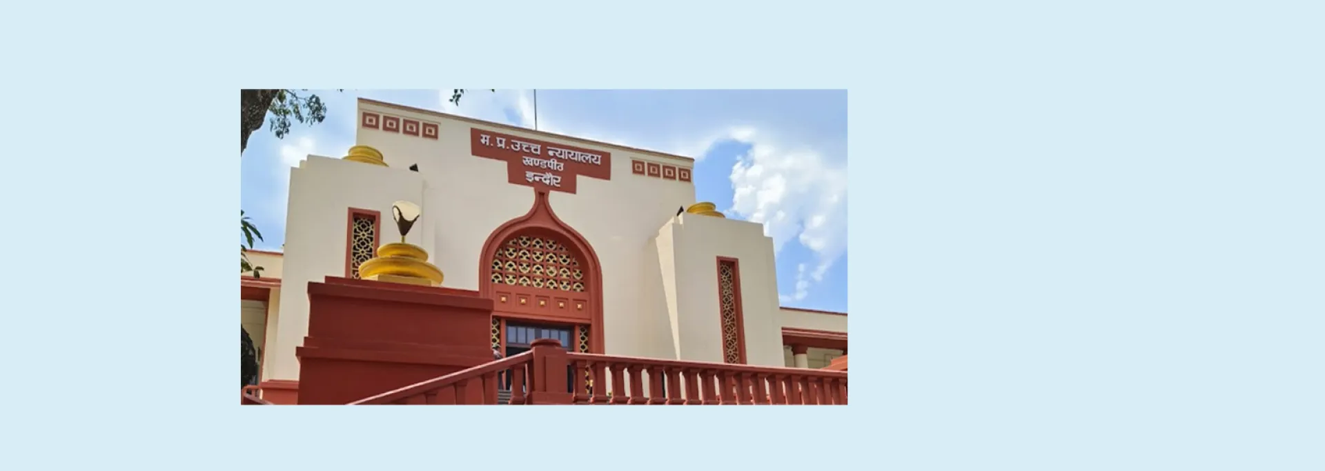 कनाडा कोर्ट का आदेश दरकिनार: इंदौर