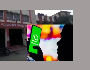जयपुर फैमिली कोर्ट: सोशल मीडिया पर पत्नी का व्यवहार बना मानसिक क्रूरता