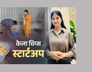  बुरहानपुर की खुशबू लाखों की  नौकरी छोड़