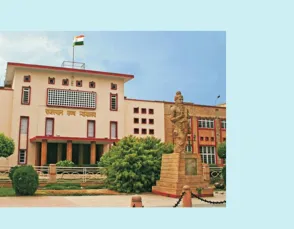राजस्थान हाईकोर्ट : सरकारी नौकरी में