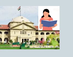 पढ़ाई जारी रखने के अधिकार के लिए