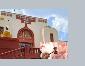 मप्र हाईकोर्ट : पहली शादी छुपाकर की दूसरी