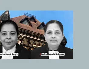  बॉम्बे हाईकोर्ट : पति की मौत के बाद भी
