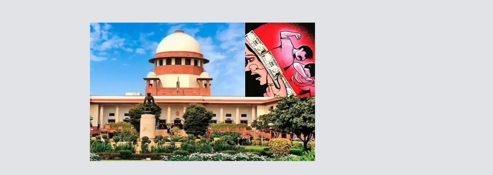 दहेज उत्पीड़न पर सुप्रीम कोर्ट सख्त,